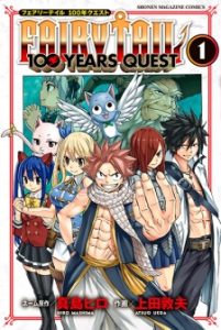 Fairy Tail: 100 Years Quest (2024)